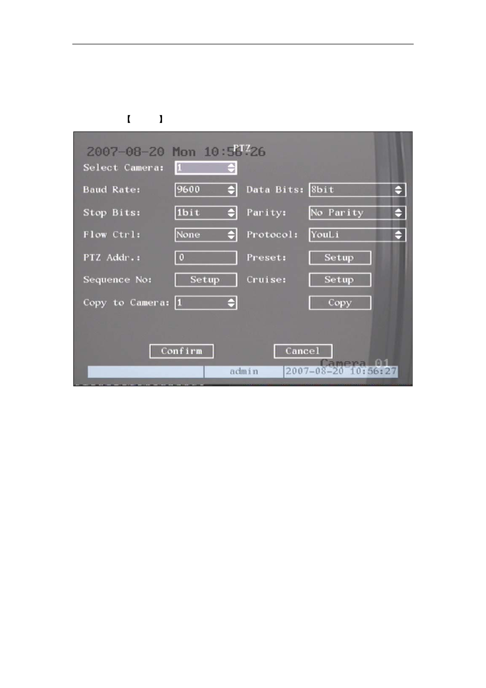 17 ptz (pan, tilt, zoom) | Q-See QSC26404 User Manual | Page 67 / 89