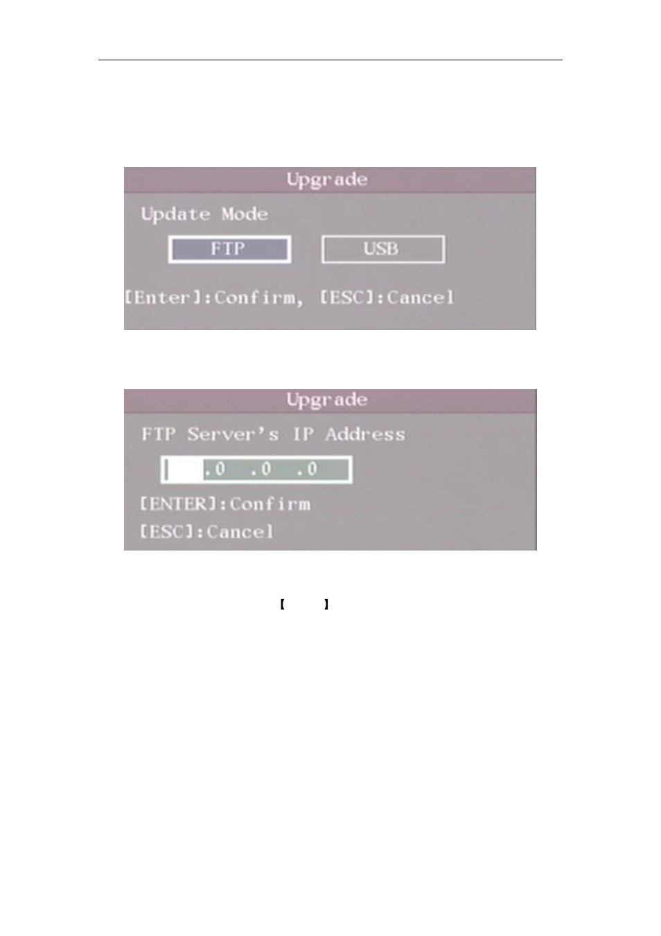 2 upgrade, Upgrade | Q-See QSC26404 User Manual | Page 72 / 89