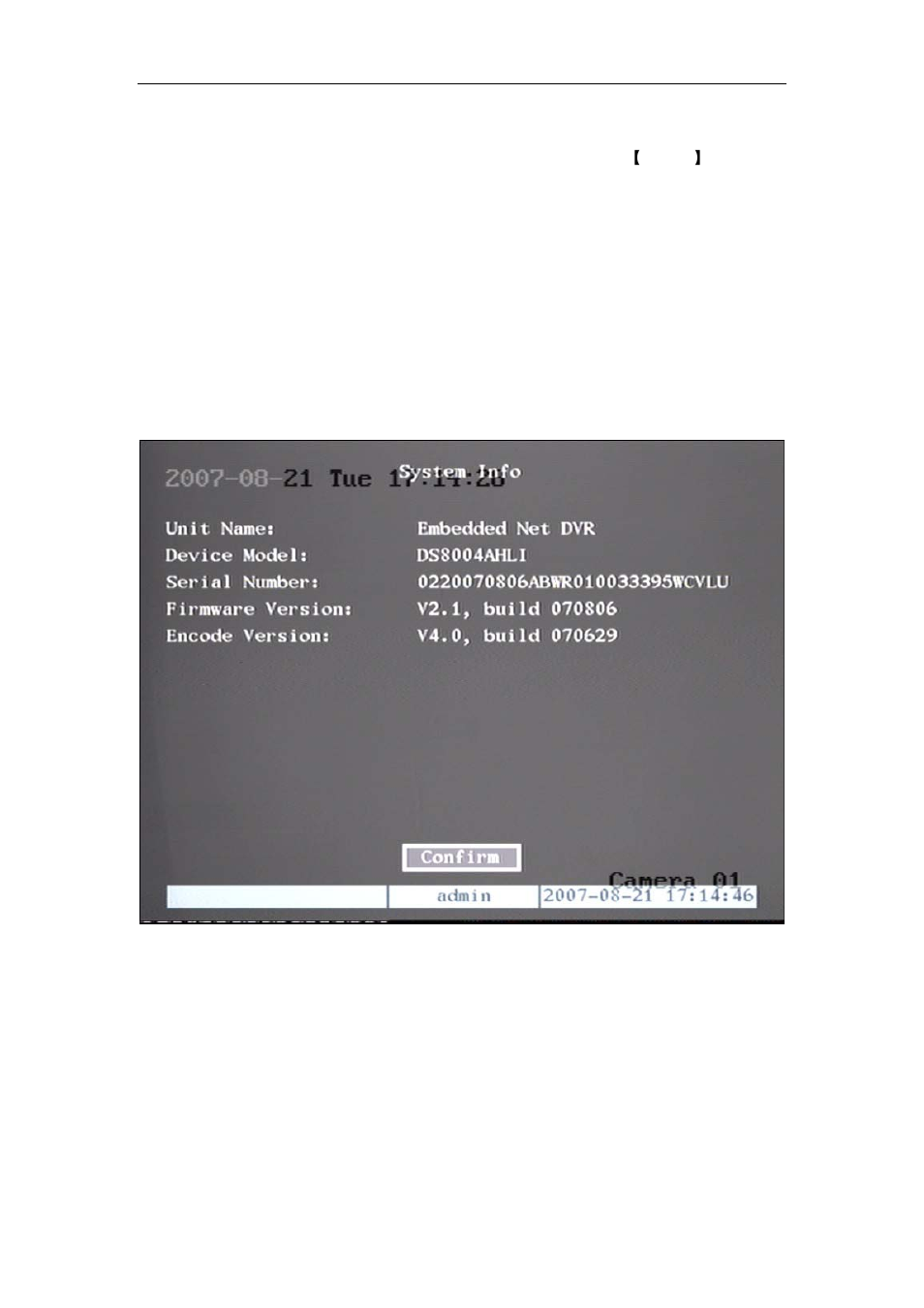 8 system information, System information | Q-See QSC26404 User Manual | Page 76 / 89