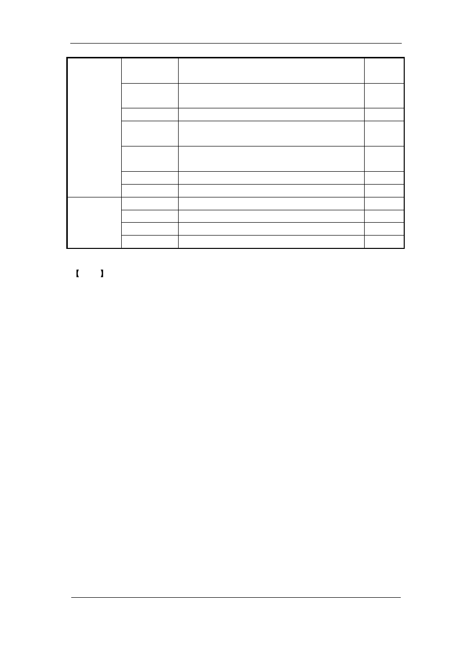 Q-See QSF2648016 User Manual | Page 116 / 121