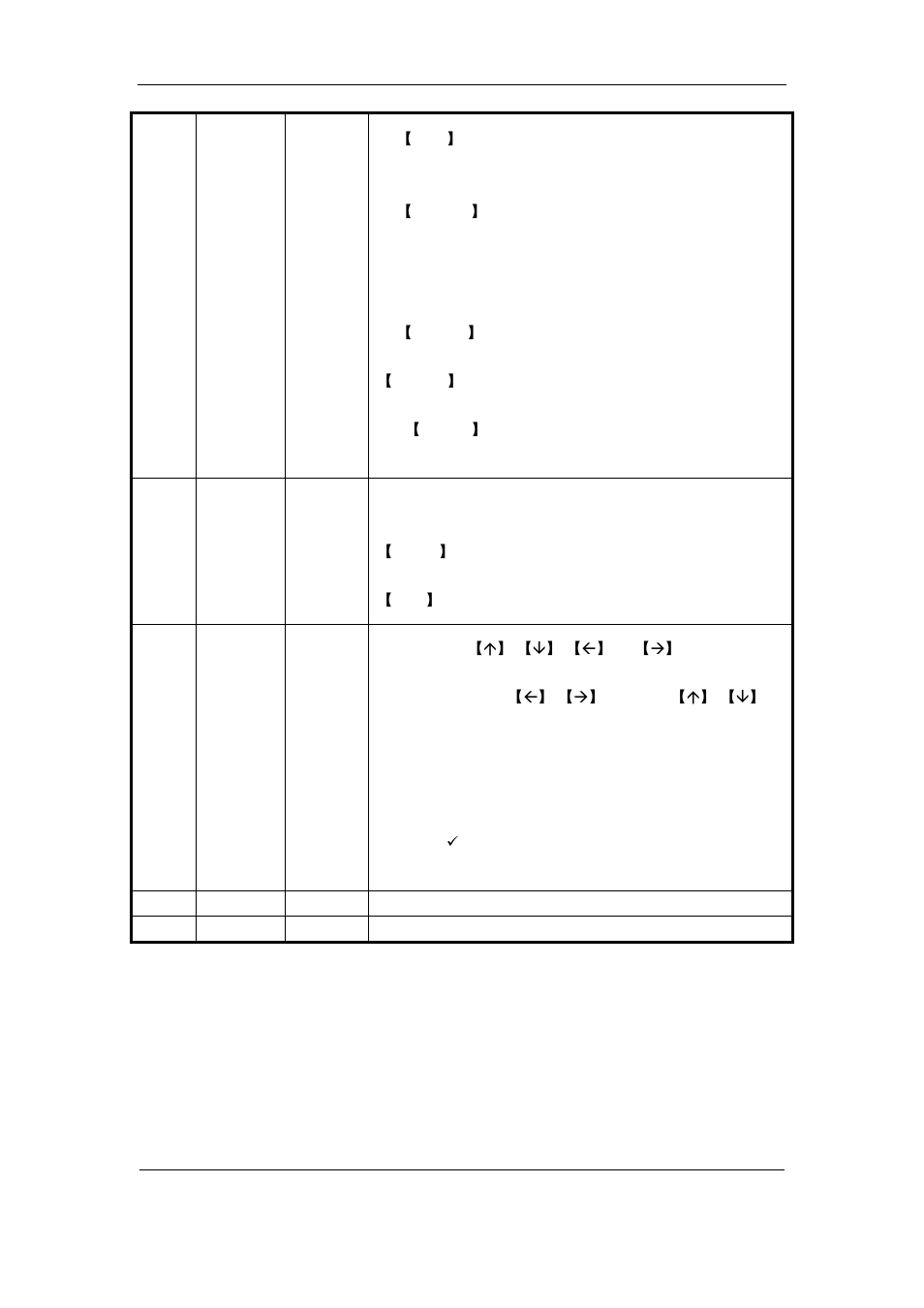 Q-See QSF2648016 User Manual | Page 14 / 121