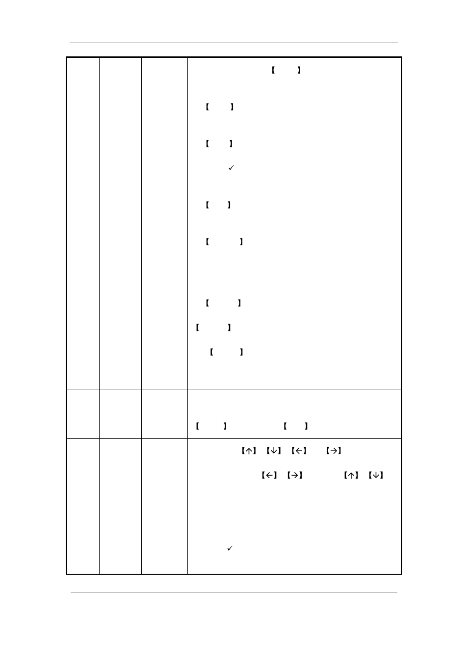 Q-See QSF2648016 User Manual | Page 16 / 121