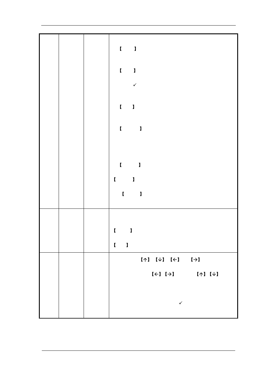Q-See QSF2648016 User Manual | Page 18 / 121