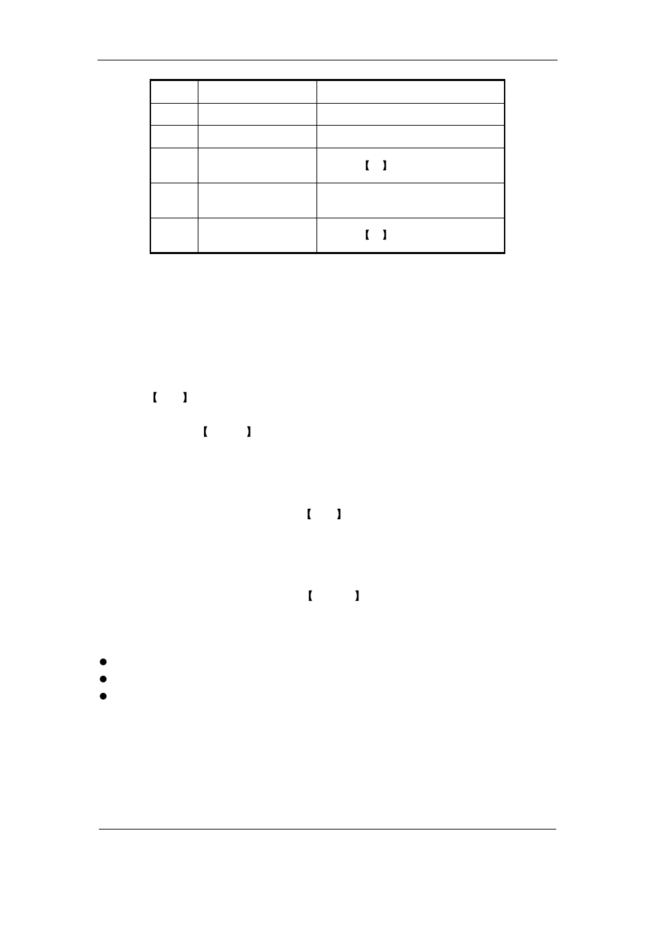 Q-See QSF2648016 User Manual | Page 20 / 121