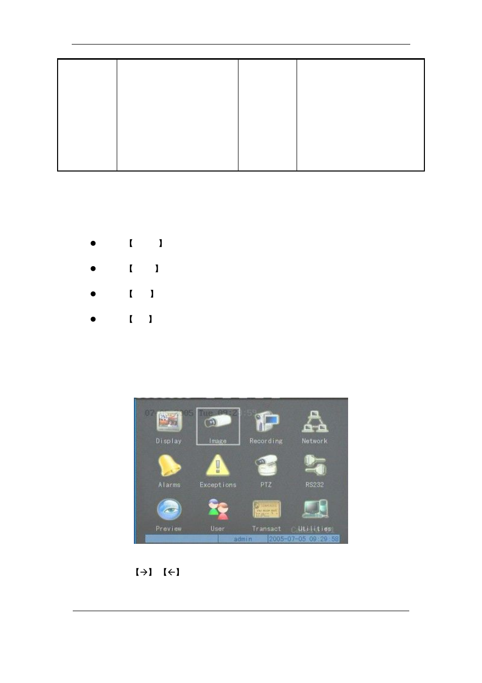 2menu operation, 2 menu operation | Q-See QSF2648016 User Manual | Page 22 / 121