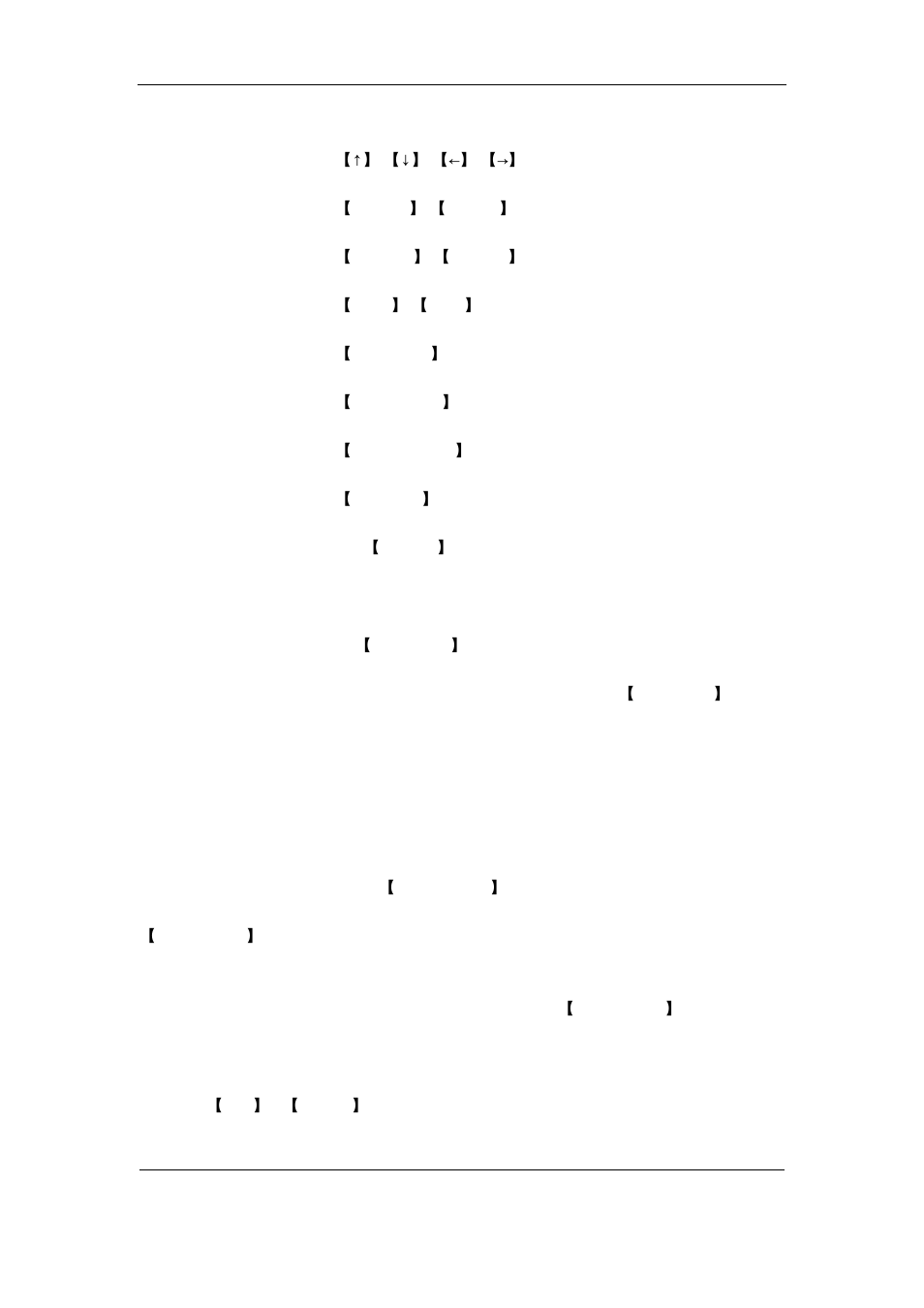 Q-See QSF2648016 User Manual | Page 32 / 121