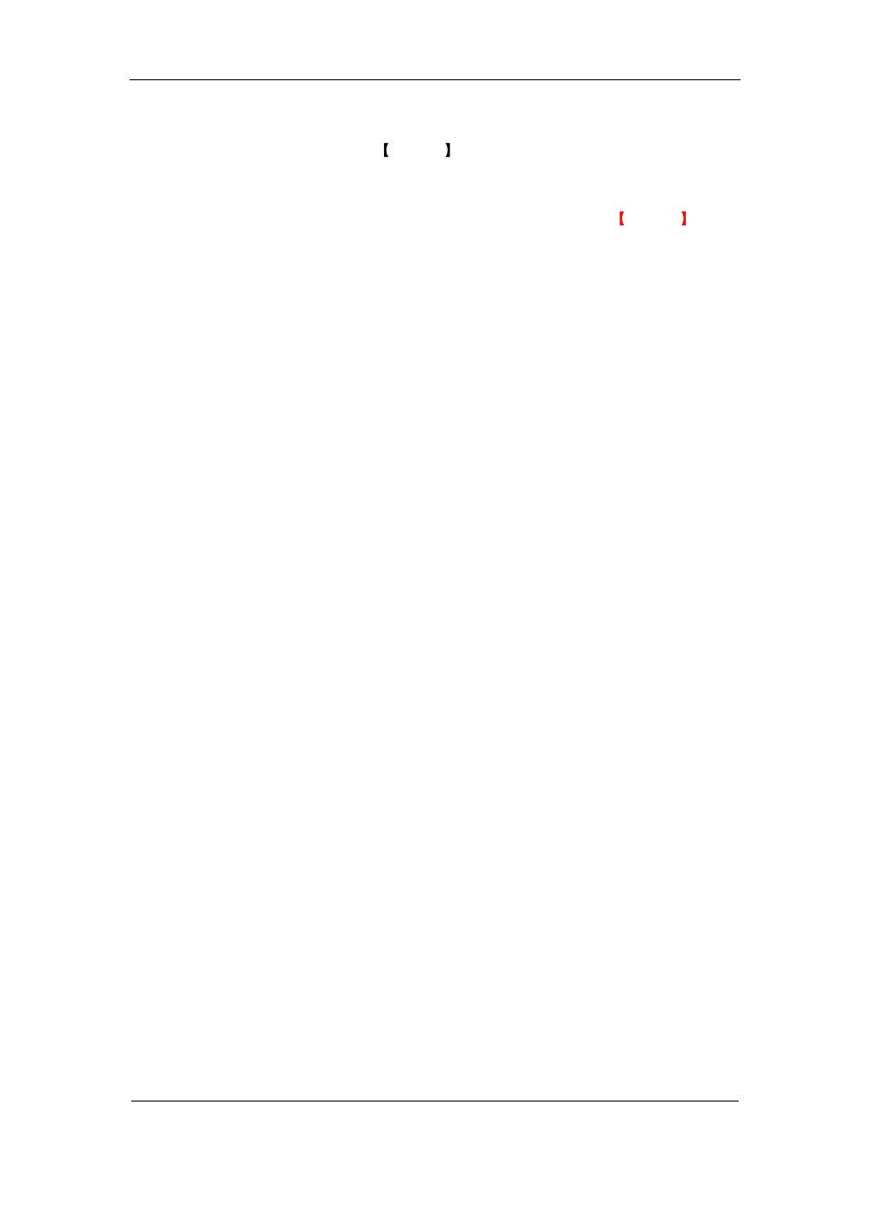 Q-See QSF2648016 User Manual | Page 42 / 121