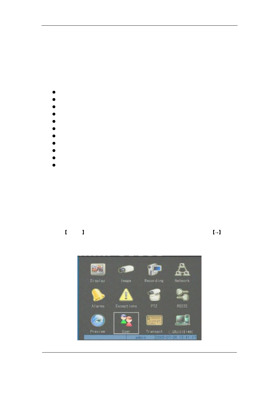 Chapter 6parameters setup guide, 1administrator and password, Chapter 6 parameters setup guide | 1 administrator and password | Q-See QSF2648016 User Manual | Page 49 / 121