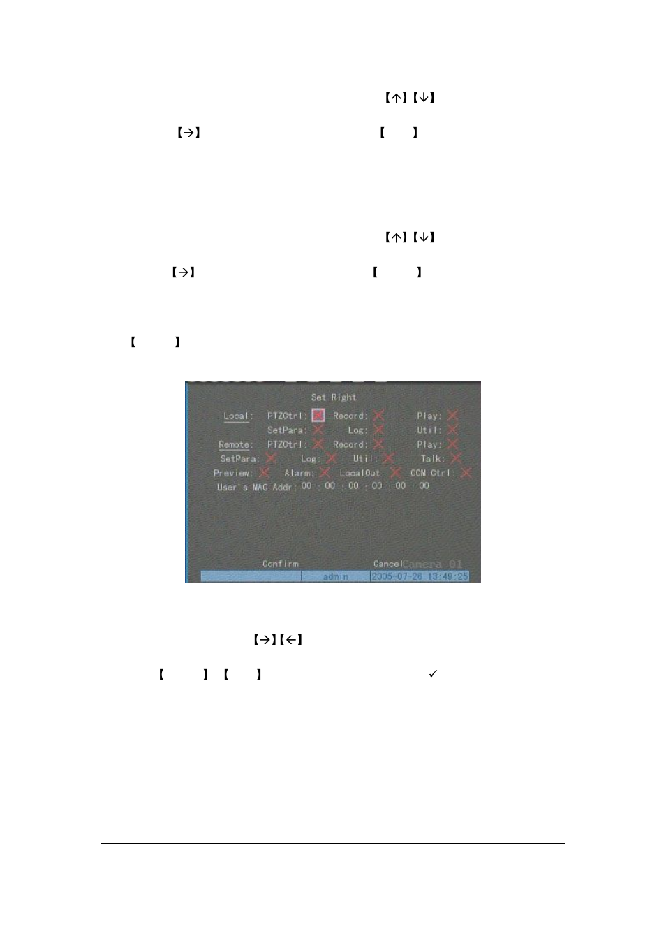 Q-See QSF2648016 User Manual | Page 52 / 121