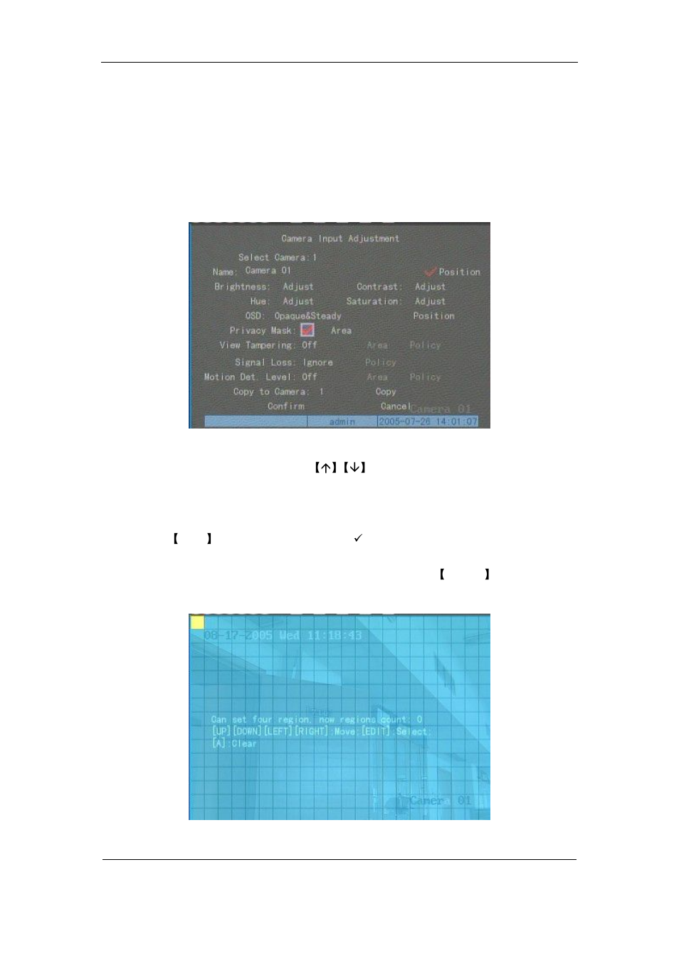 7mask area setup, 7 mask area setup | Q-See QSF2648016 User Manual | Page 60 / 121