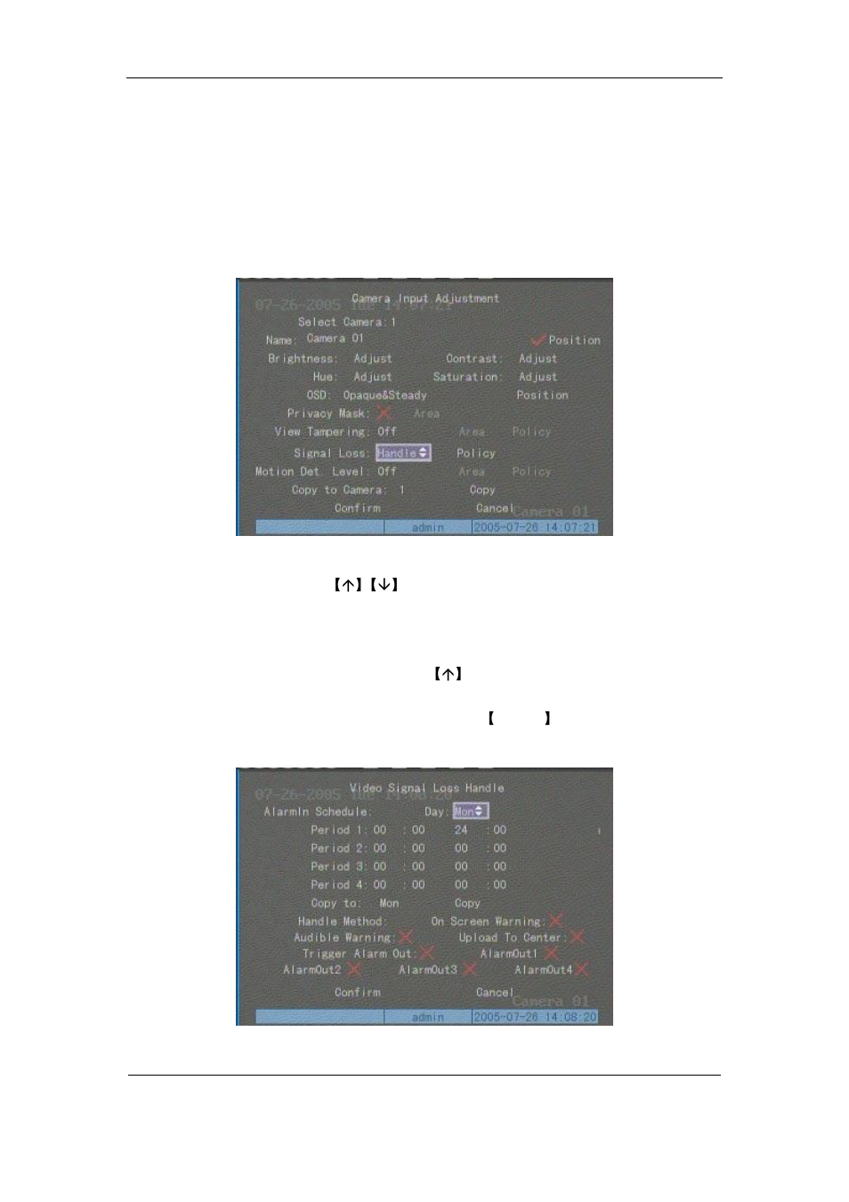 9video loss alarm, 9 video loss alarm | Q-See QSF2648016 User Manual | Page 64 / 121