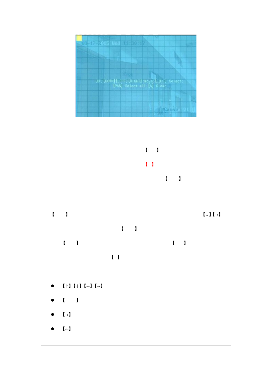 Q-See QSF2648016 User Manual | Page 67 / 121