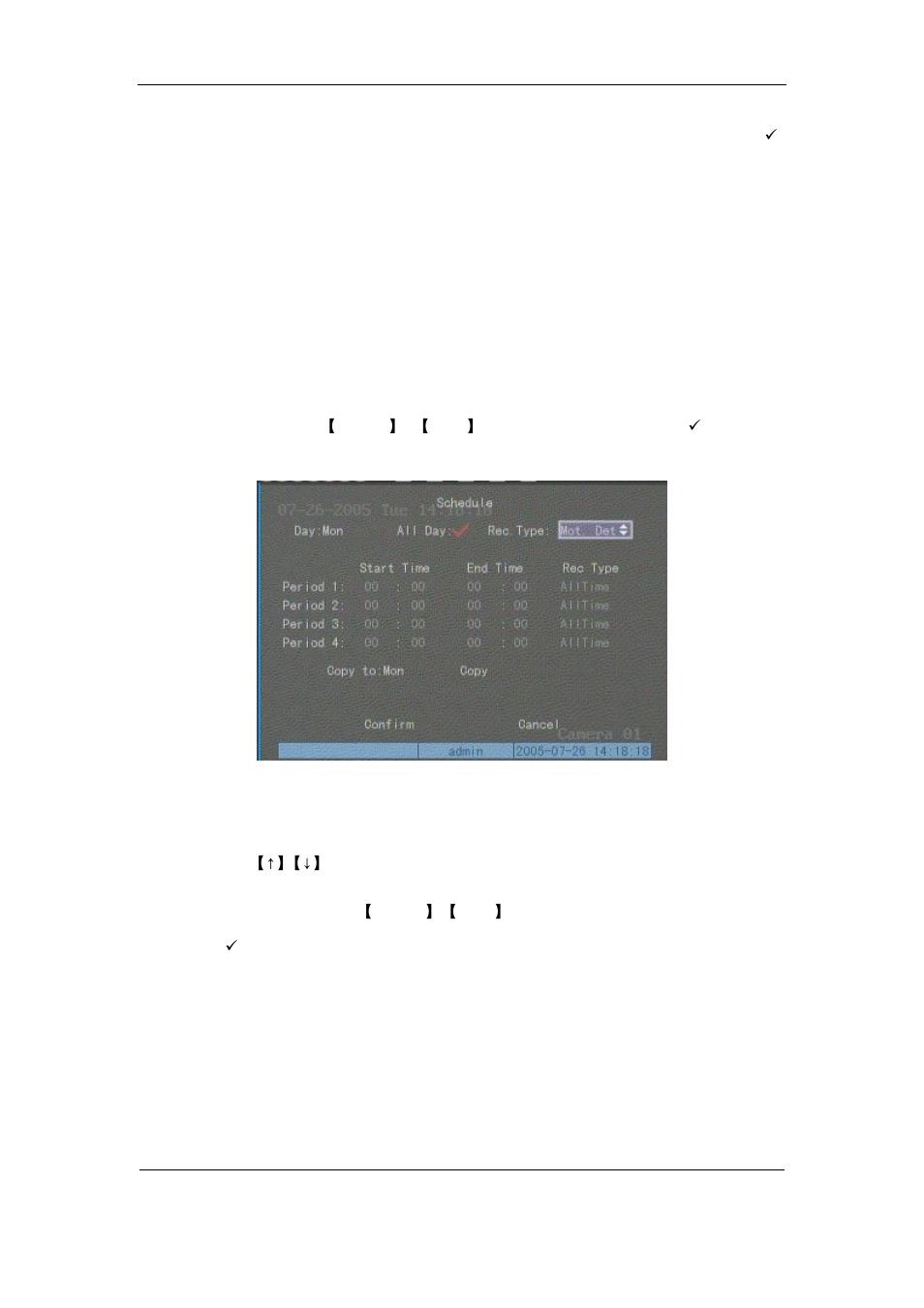 Q-See QSF2648016 User Manual | Page 73 / 121