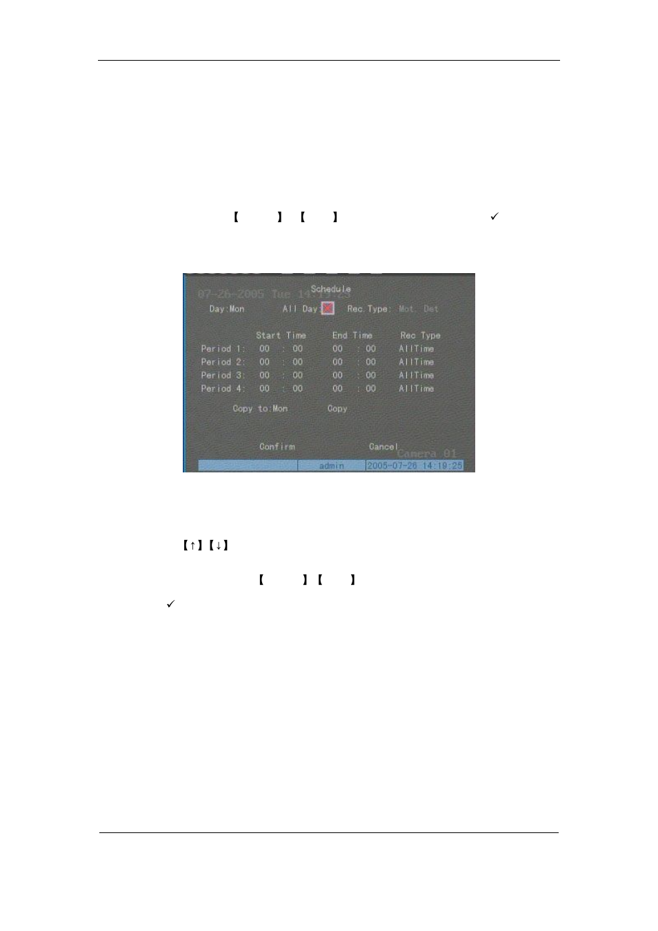Q-See QSF2648016 User Manual | Page 74 / 121
