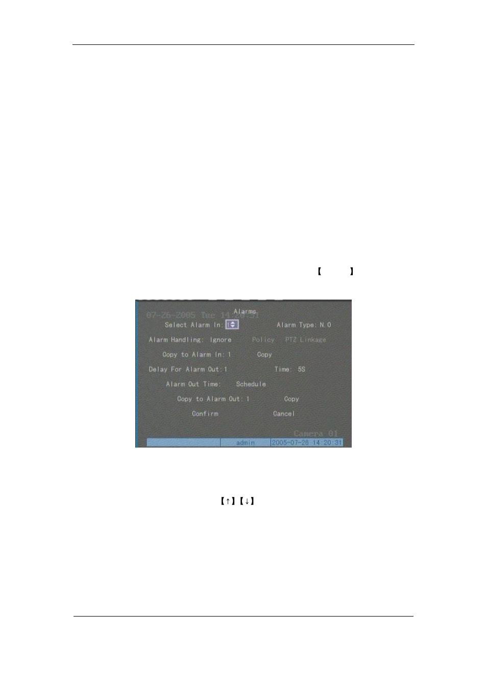 13external alarm input and relay output, 13 external alarm input and relay output | Q-See QSF2648016 User Manual | Page 75 / 121