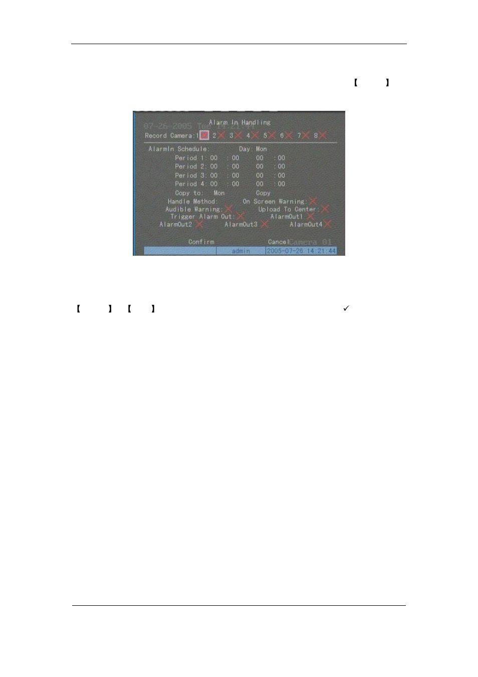 Q-See QSF2648016 User Manual | Page 76 / 121