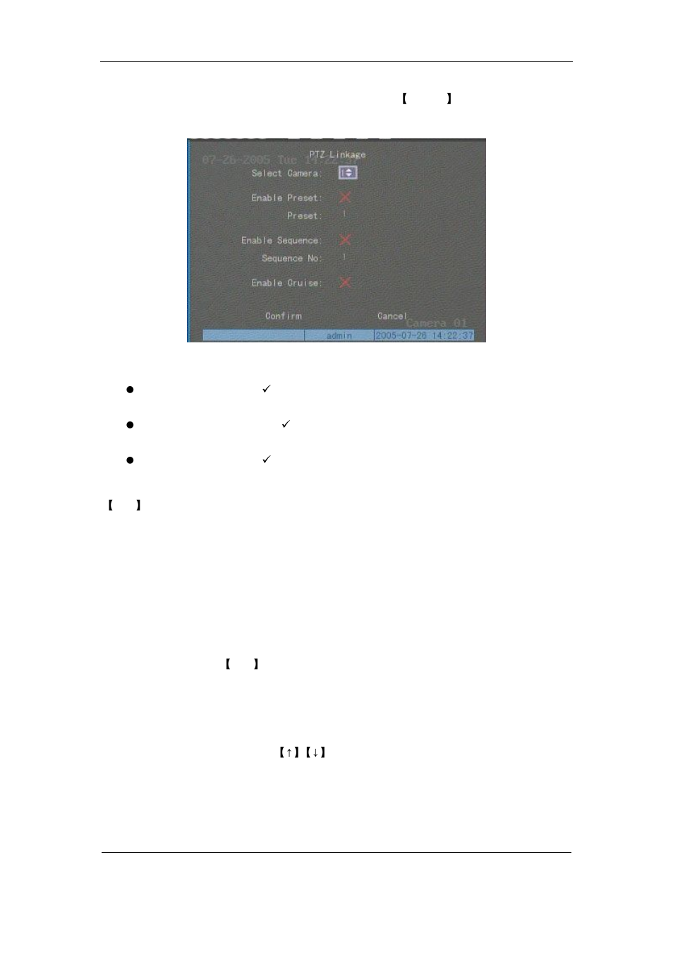 Q-See QSF2648016 User Manual | Page 77 / 121