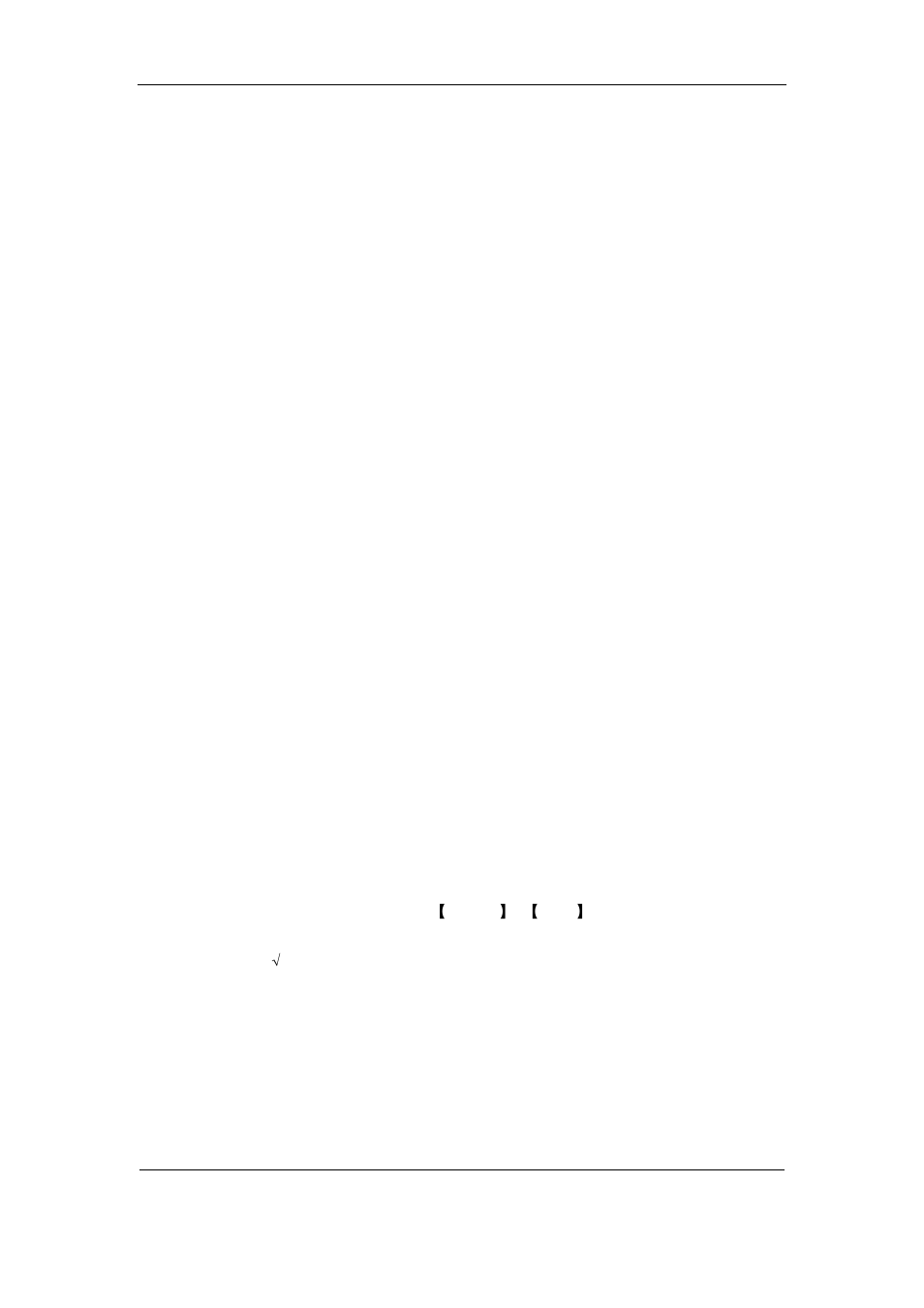 Q-See QSF2648016 User Manual | Page 80 / 121