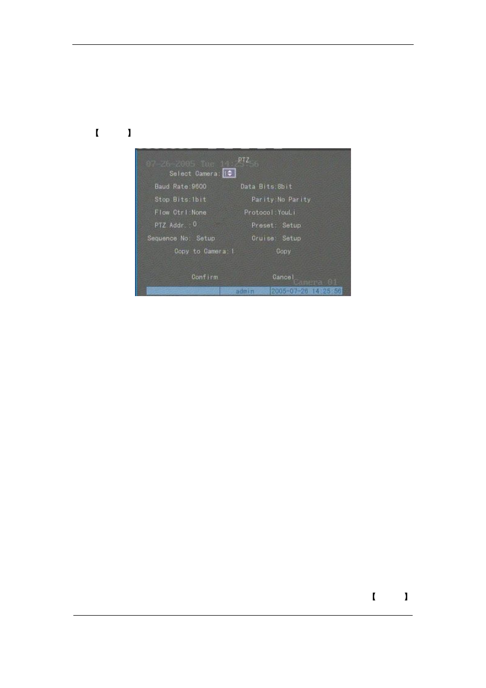 15ptz, 15 ptz | Q-See QSF2648016 User Manual | Page 83 / 121