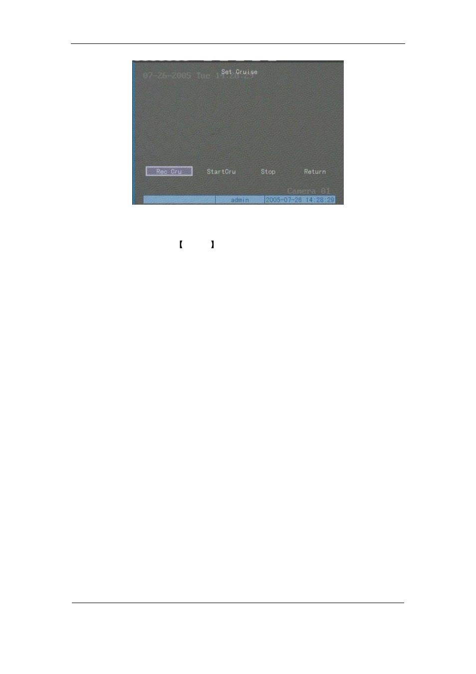 Q-See QSF2648016 User Manual | Page 86 / 121