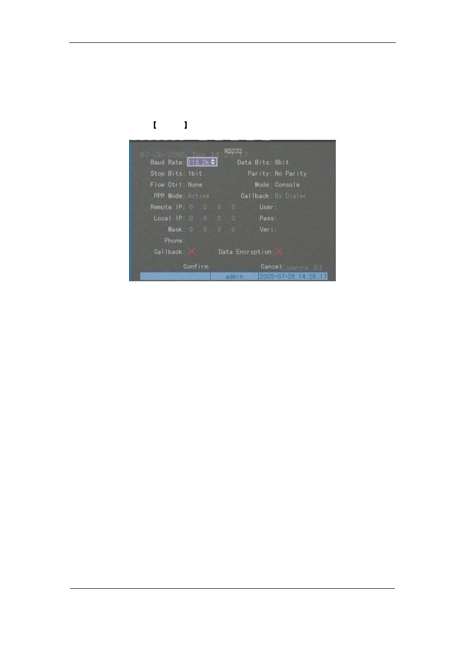 16rs232 setup, Rs232 menu description | Q-See QSF2648016 User Manual | Page 87 / 121