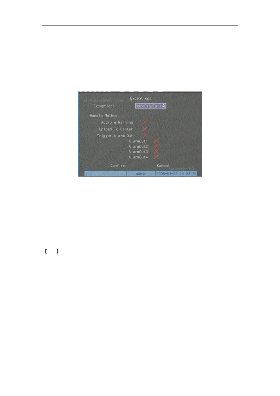 17exceptions, 17 exceptions | Q-See QSF2648016 User Manual | Page 92 / 121