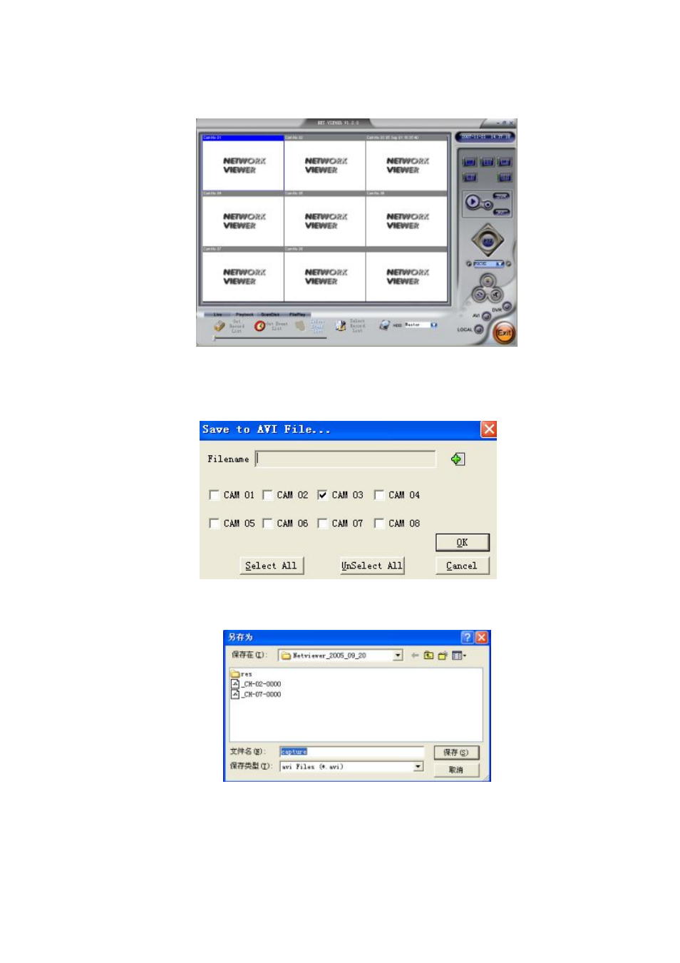 Q-See QSD2216 User Manual | Page 42 / 52
