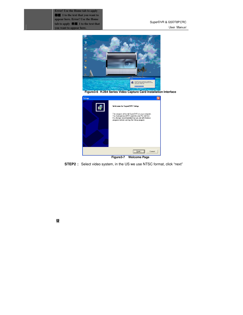 Q-See QSDT8PCRC User Manual | Page 12 / 104