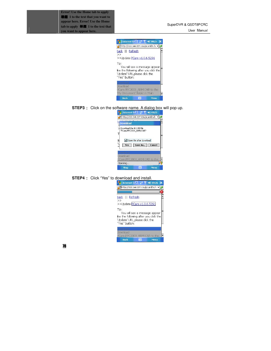 Q-See QSDT8PCRC User Manual | Page 78 / 104