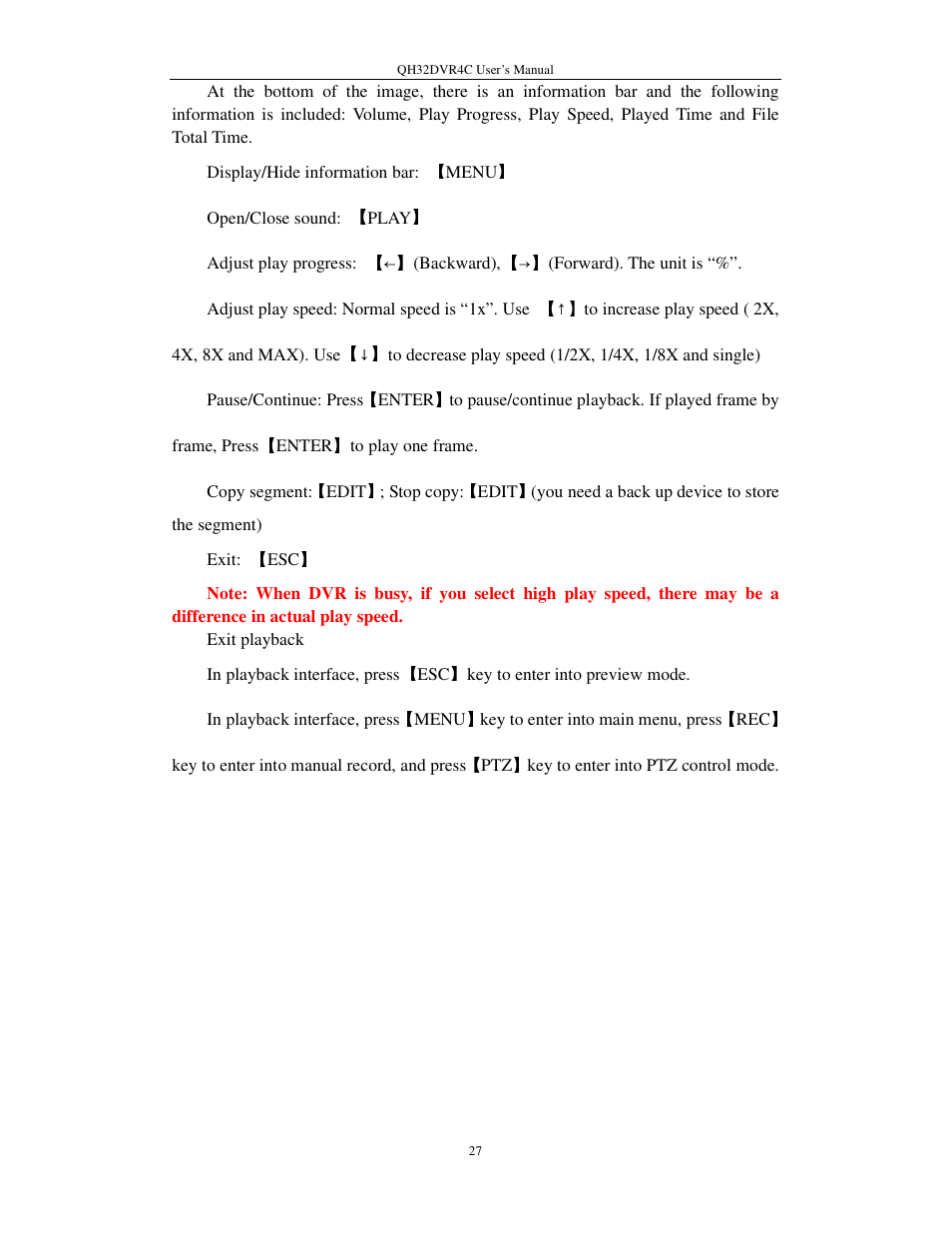 Q-See QSC26404 QH32DVR4C User Manual | Page 27 / 90