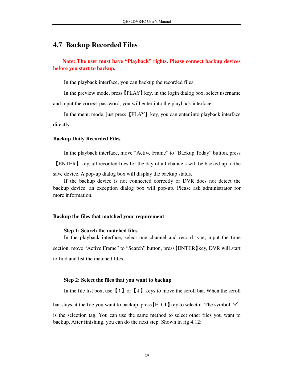 7 backup recorded files | Q-See QSC26404 QH32DVR4C User Manual | Page 29 / 90