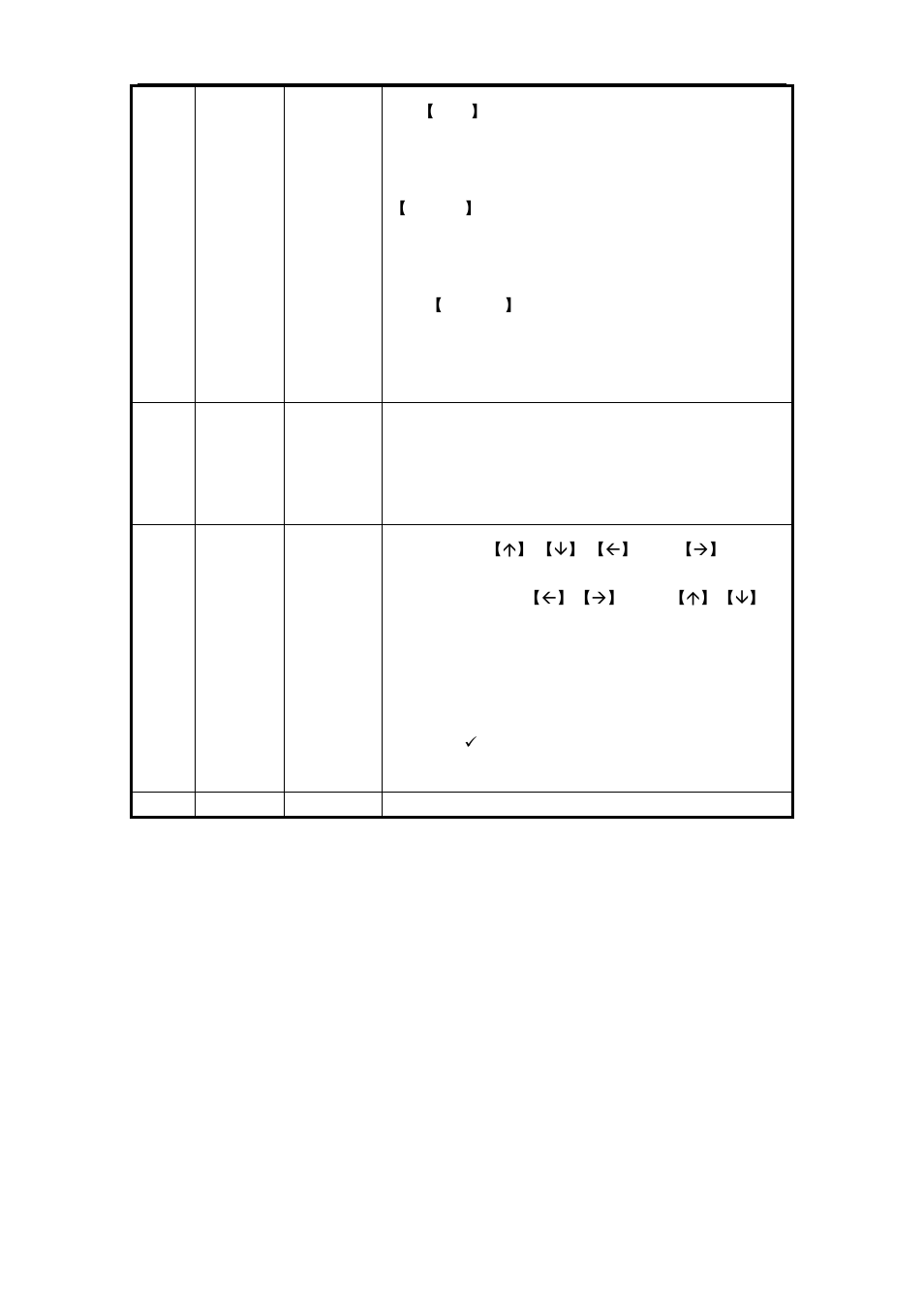 Q-See QSD42908 User Manual | Page 10 / 100