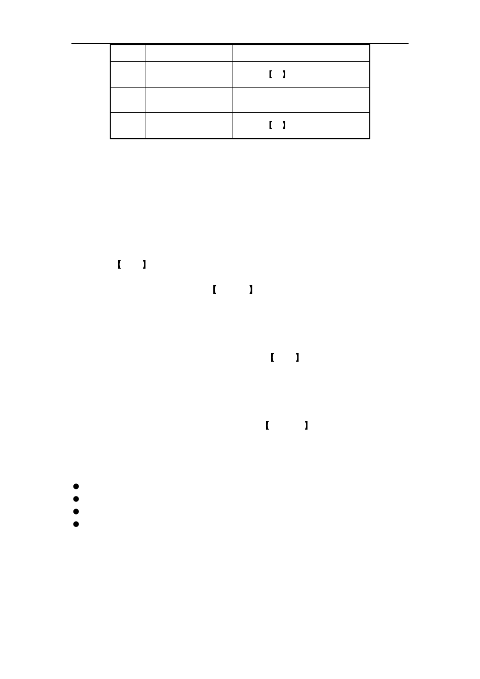 Loading the batteries into the ir controller, Starting the remote control, Disabling the remote control | Powering down the dvr, If remote control does not work | Q-See QSD42908 User Manual | Page 12 / 100