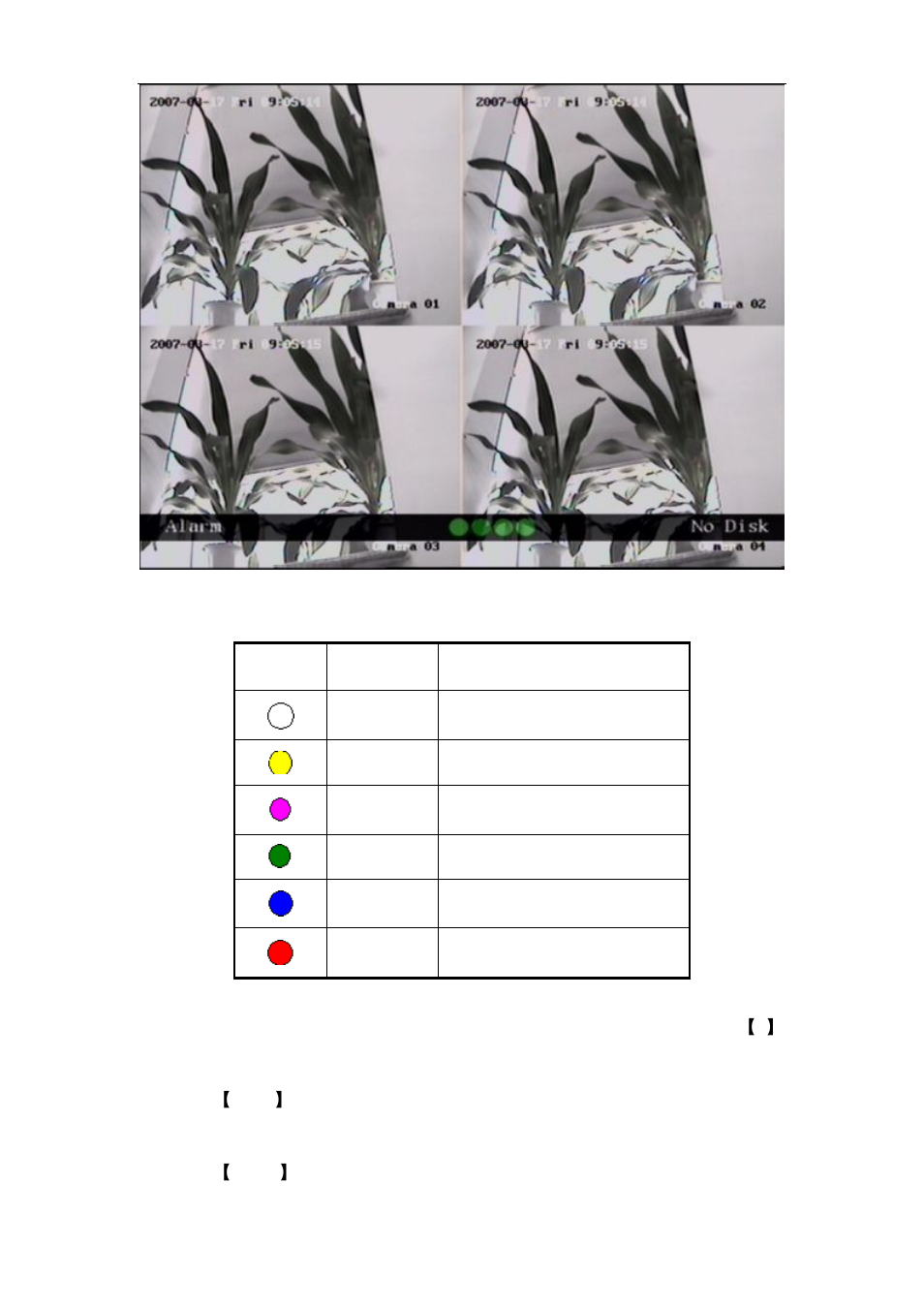 Icon color | Q-See QSD42908 User Manual | Page 20 / 100