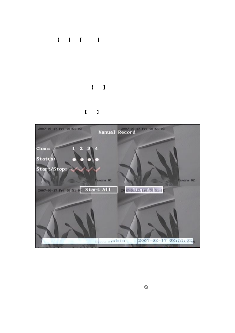 5 manual record, Manual record | Q-See QSD42908 User Manual | Page 25 / 100