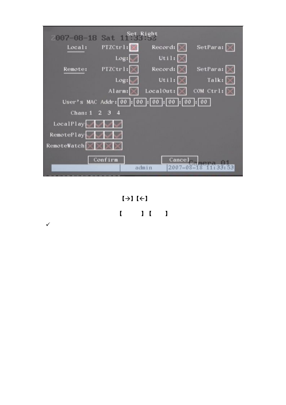 Q-See QSD42908 User Manual | Page 37 / 100