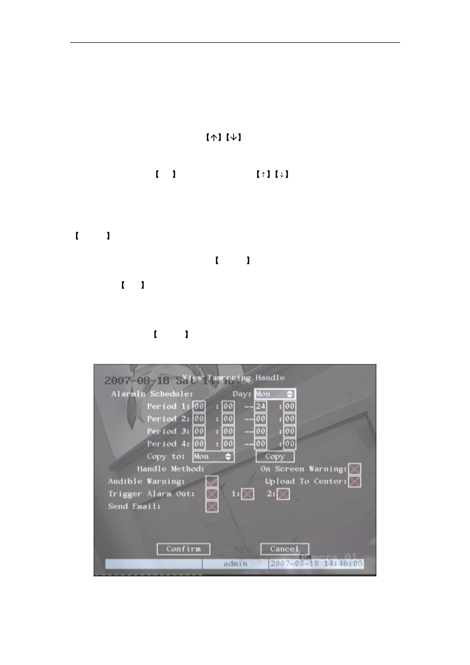8view tampering alarm, View tampering alarm, 8 view tampering alarm | Q-See QSD42908 User Manual | Page 46 / 100