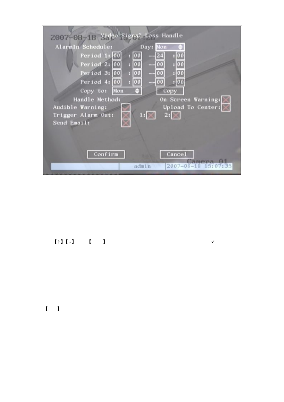 Q-See QSD42908 User Manual | Page 48 / 100