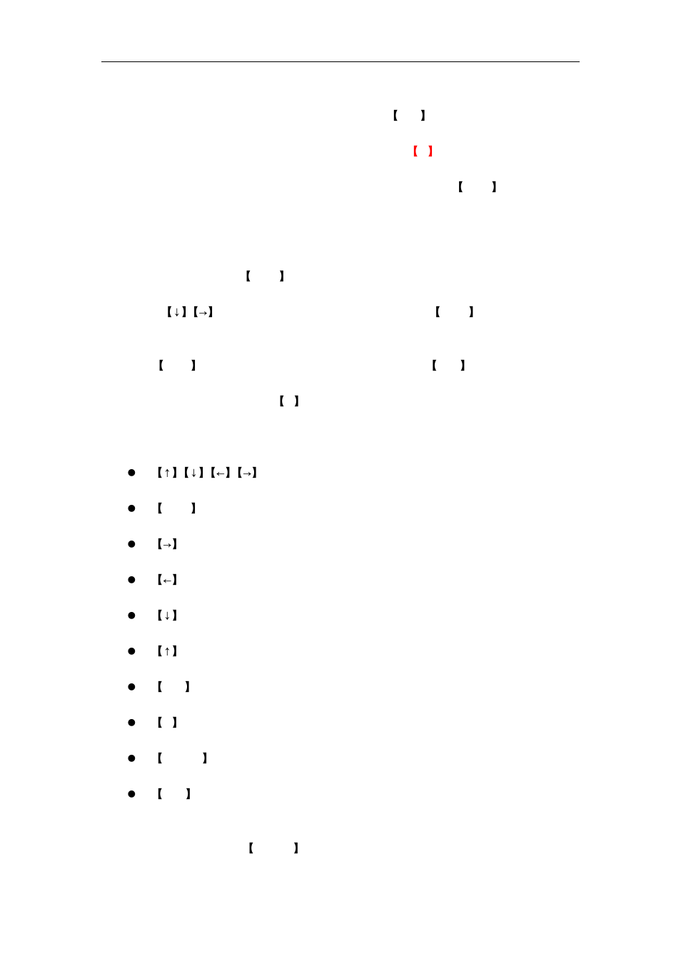 Q-See QSD42908 User Manual | Page 50 / 100