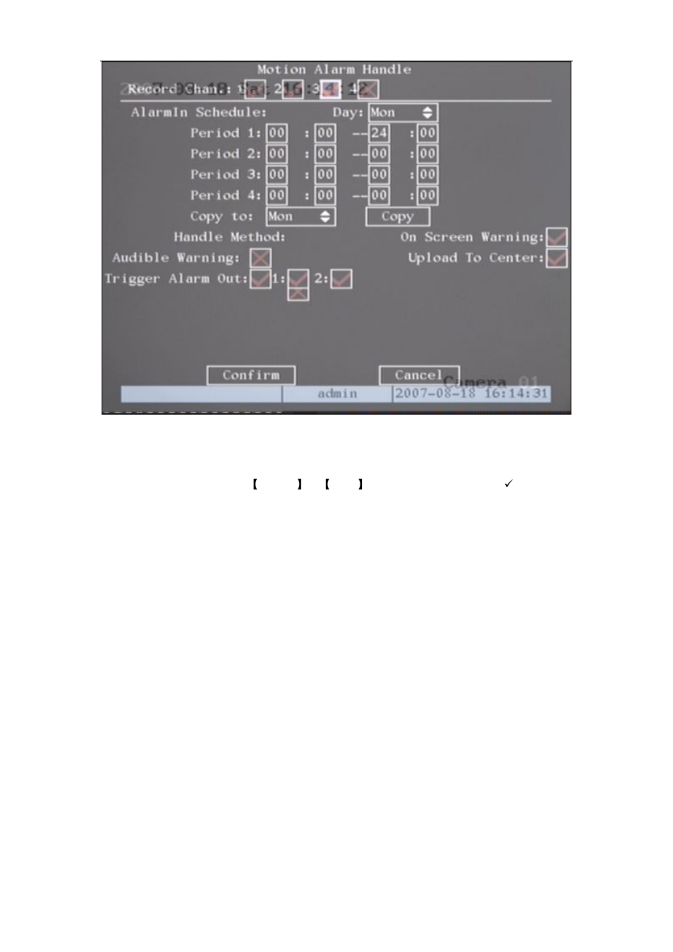Q-See QSD42908 User Manual | Page 51 / 100