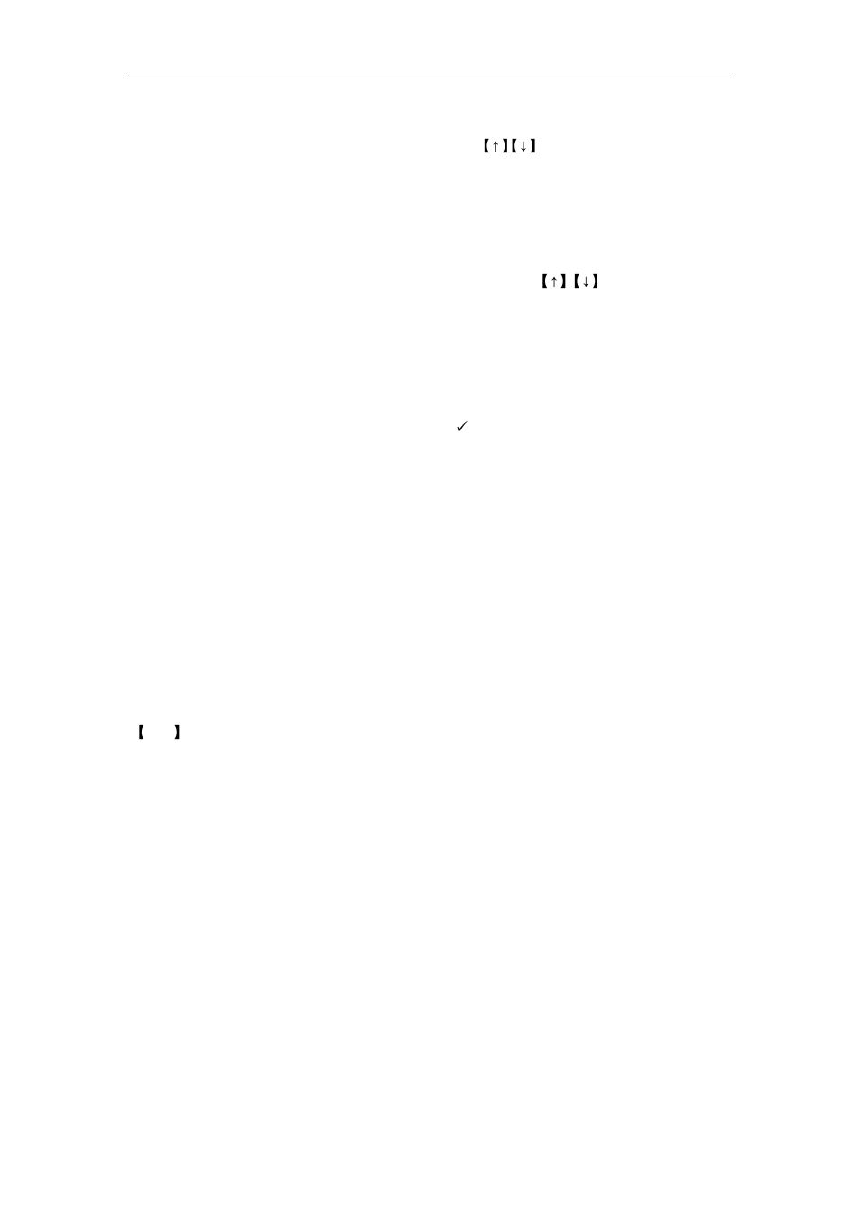 12recording setup, 12 recording setup | Q-See QSD42908 User Manual | Page 53 / 100