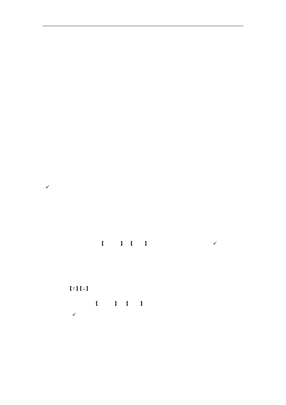 Q-See QSD42908 User Manual | Page 55 / 100