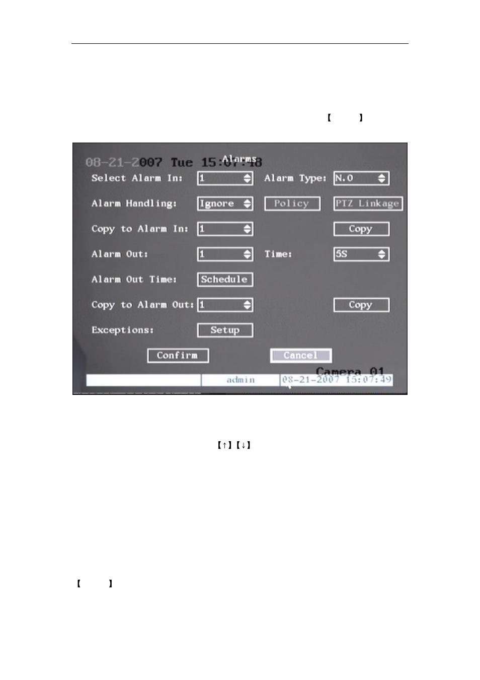 13external alarm input and relay output, External alarm input and relay output, 13 external alarm input and relay output | Q-See QSD42908 User Manual | Page 57 / 100