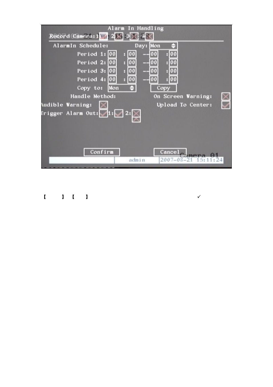 Q-See QSD42908 User Manual | Page 58 / 100