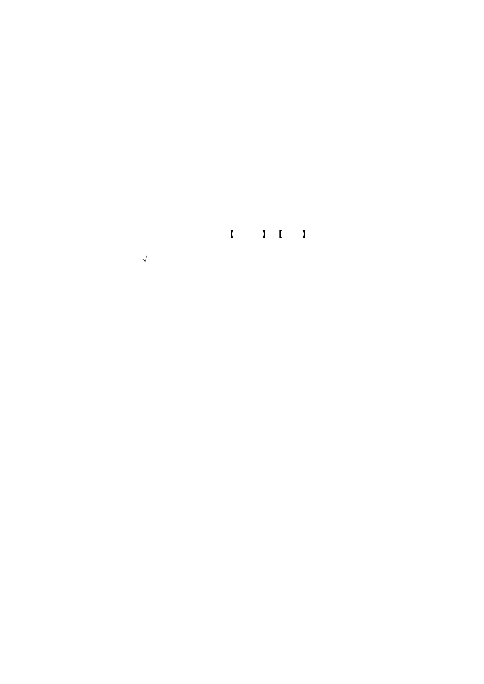 Q-See QSD42908 User Manual | Page 64 / 100