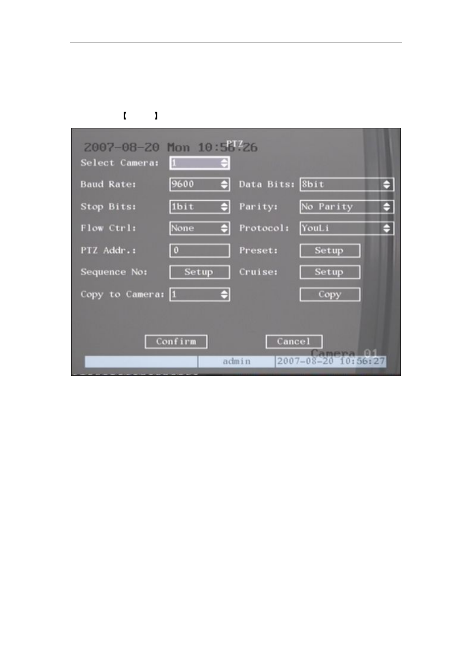 17ptz (pan, tilt, zoom), 17 ptz (pan, tilt, zoom) | Q-See QSD42908 User Manual | Page 67 / 100
