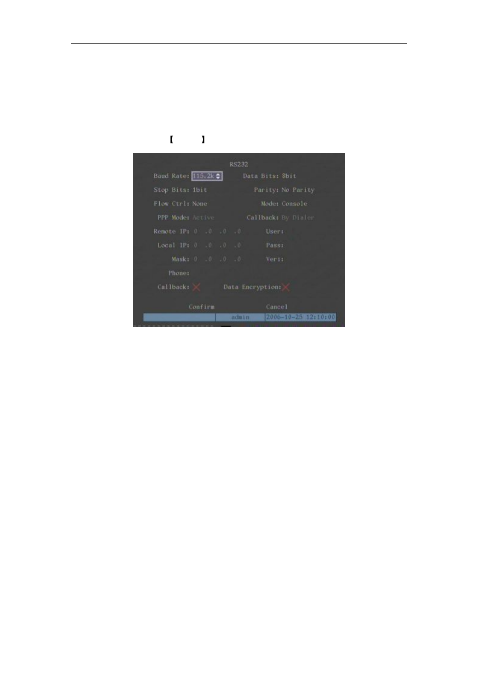 18rs232 setup, Rs232 menu description, 18 rs232 setup | Q-See QSD42908 User Manual | Page 71 / 100