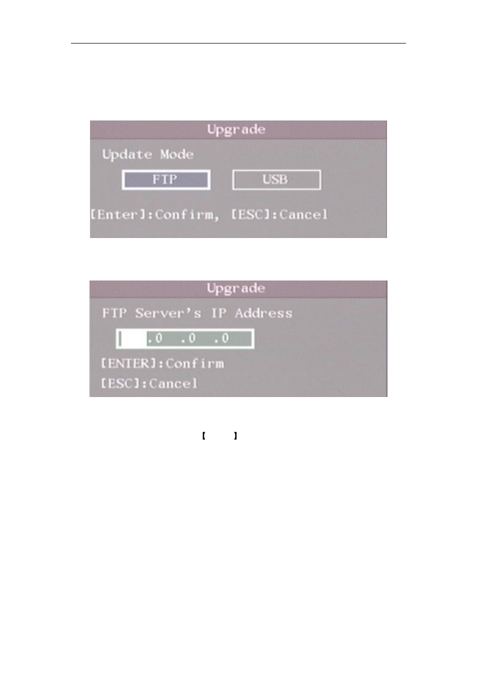 2upgrade, Upgrade, 2 upgrade | Q-See QSD42908 User Manual | Page 77 / 100