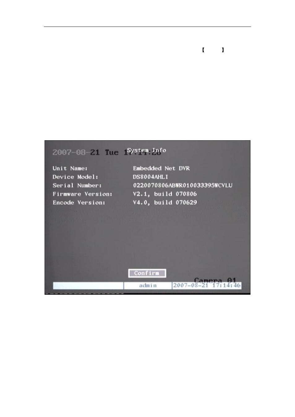 8system information, System information, 8 system information | Q-See QSD42908 User Manual | Page 81 / 100