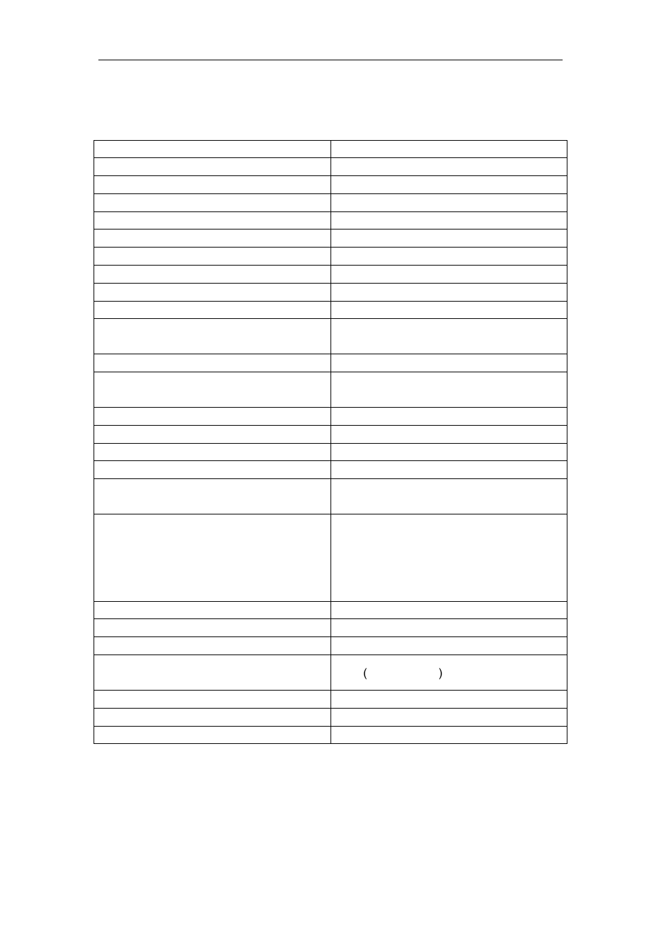Appendix d:specifications, Appendix d: specifications | Q-See QSD42908 User Manual | Page 96 / 100